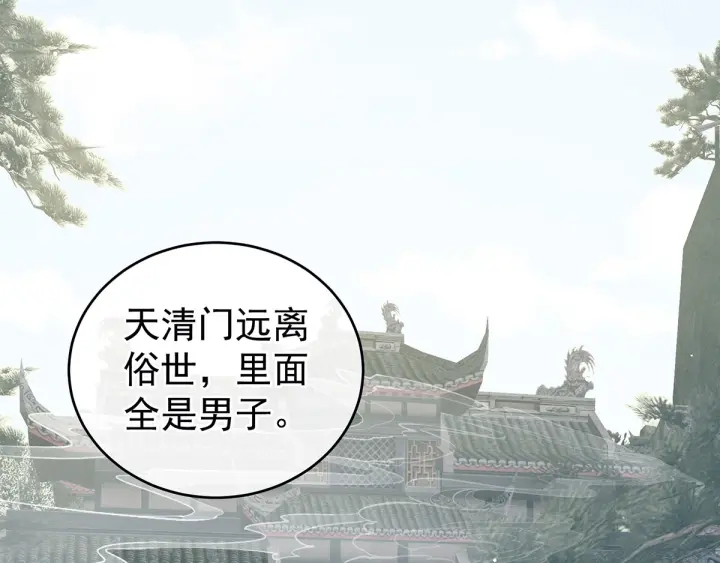第177话 因为，有你72