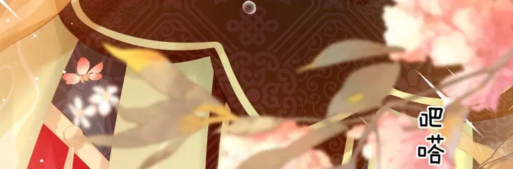 第200话 宁王大婚133