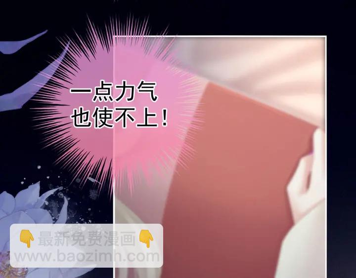 第190话 暖情香111