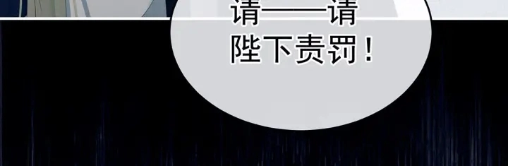 第153话 赐死108