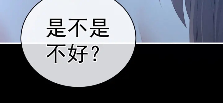 第206话 年轻的身体97
