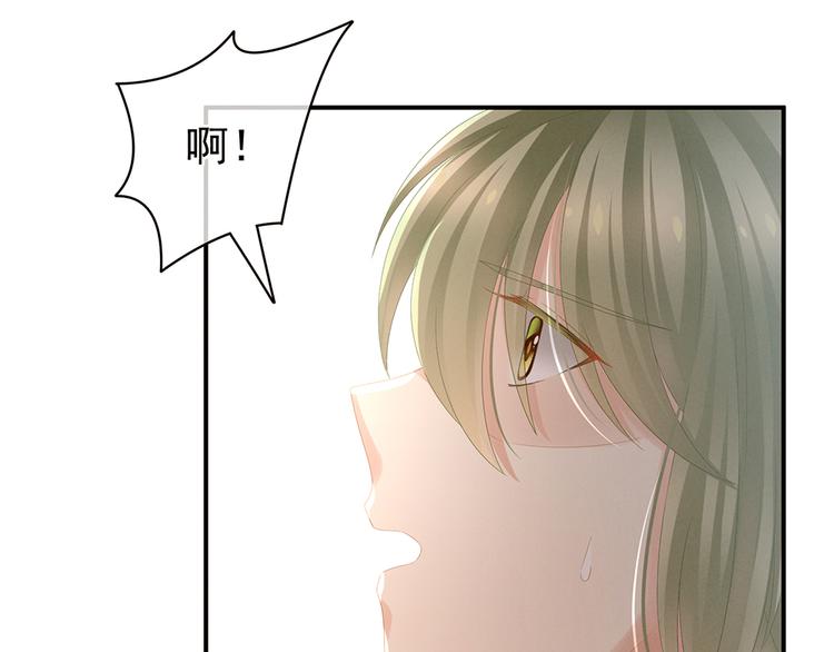 第18话 心肝小宝贝71