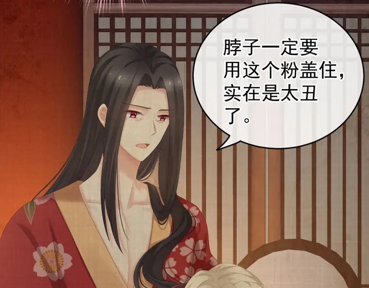 第217话 贴身肉搏114