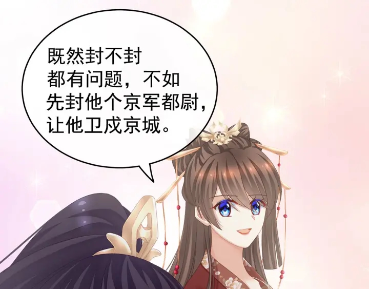 第193话 以物易物，以心换心77