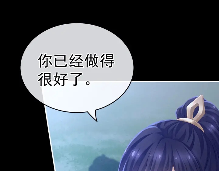 第183话 恋人92