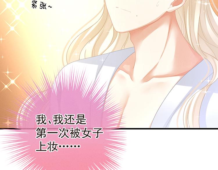 第59话 情动51