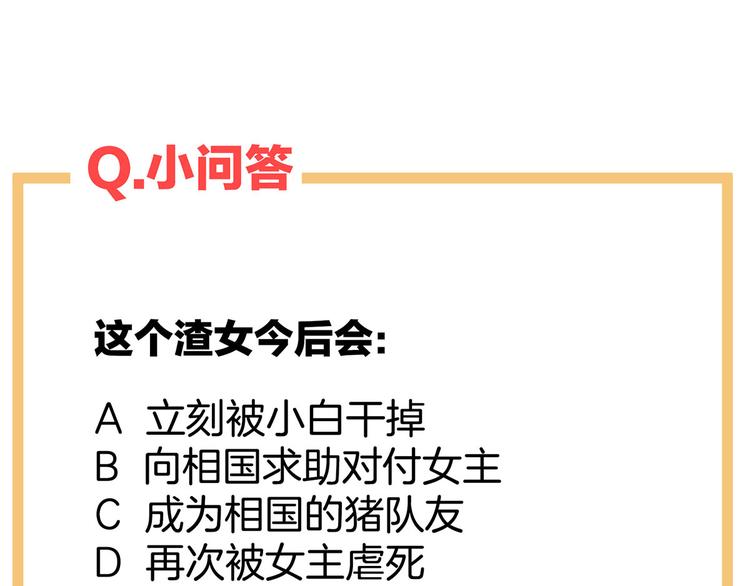 第115话 疼吗？107
