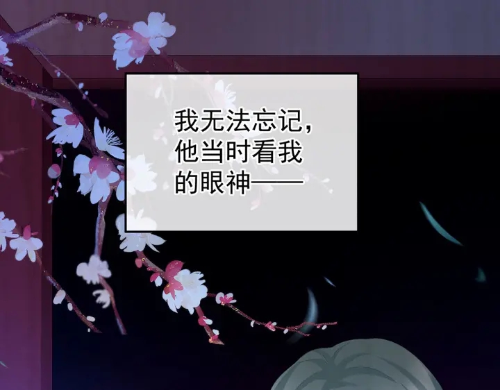 第203话 我嫉妒他50