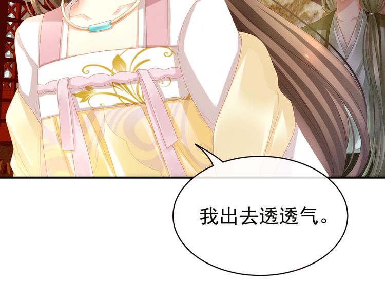 第14话 别动手动脚的62