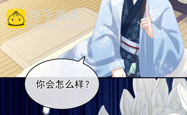 第205话 她不是我的妻主15