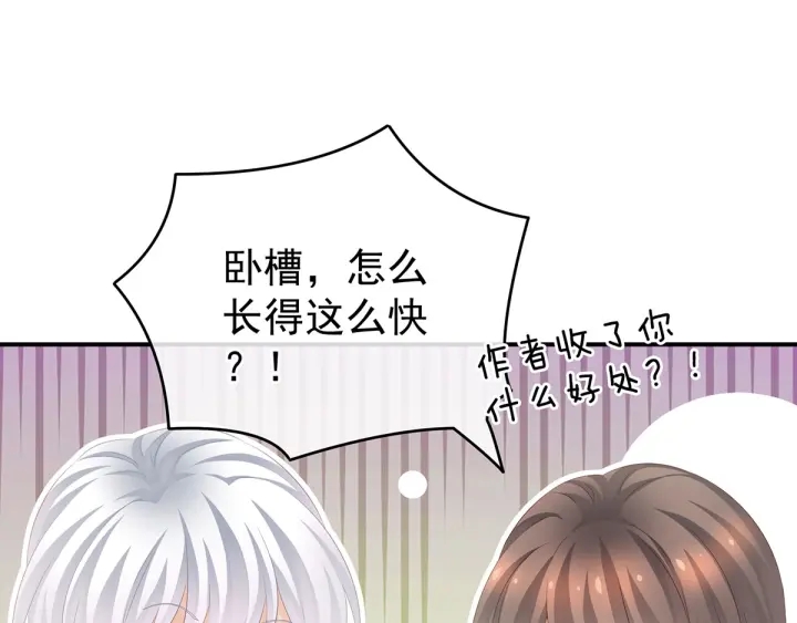 第192话 我也要！62