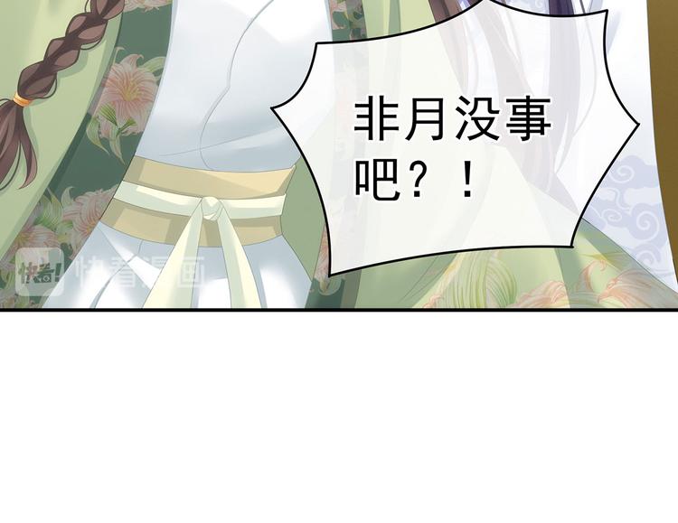 第138话 男科大夫19