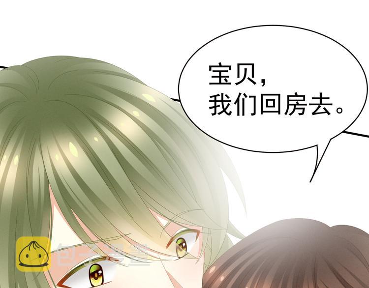 第18话 心肝小宝贝42