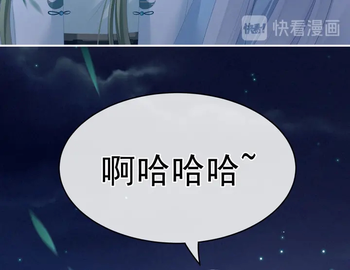 第191话 让我来解放你100