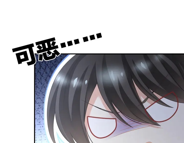 第204话 姐夫别看了30