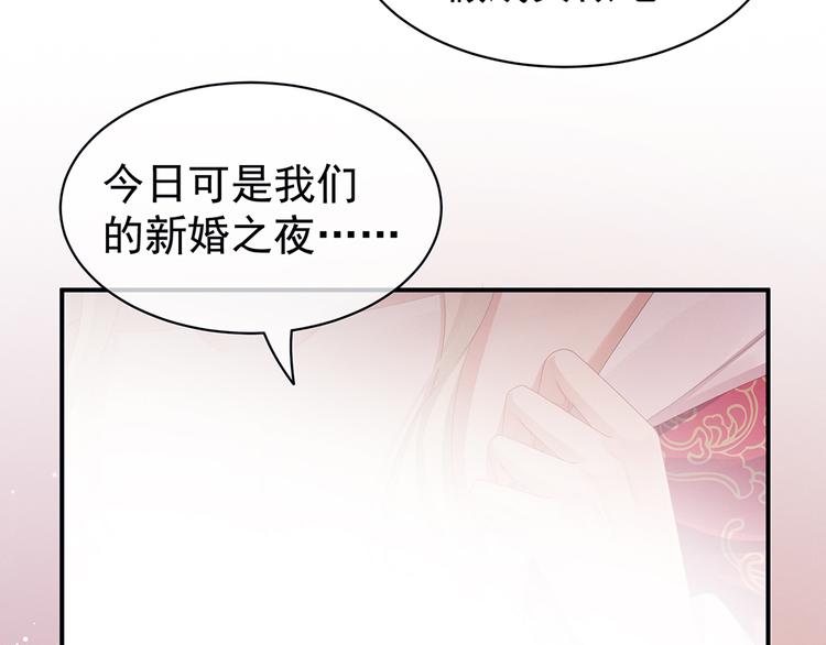 第53话 避子汤70