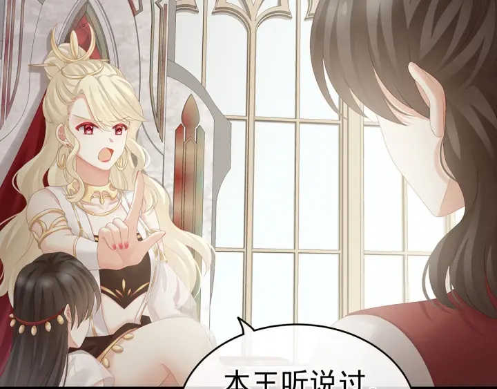第183话 恋人30
