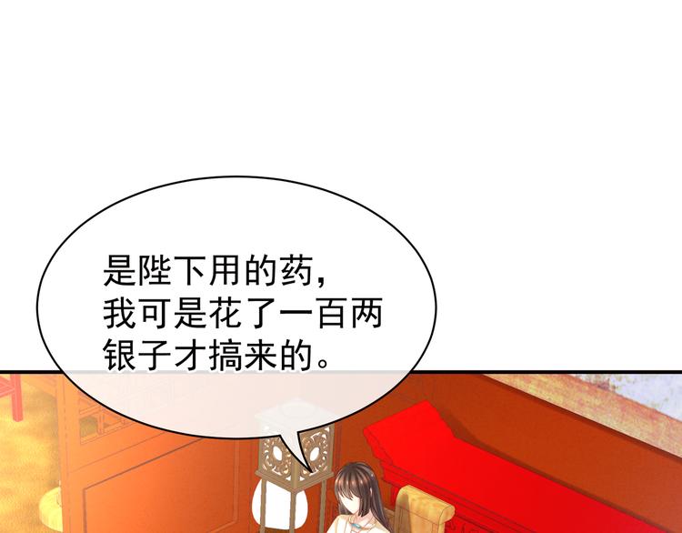 第30话 兄弟们不要争了59
