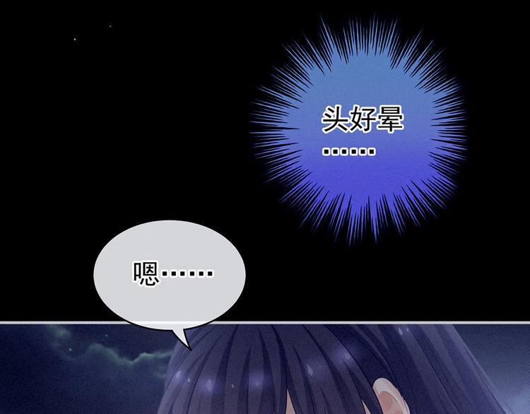 第92话 意乱情迷122