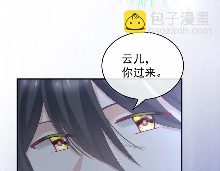 第202话 诚实的躯体106
