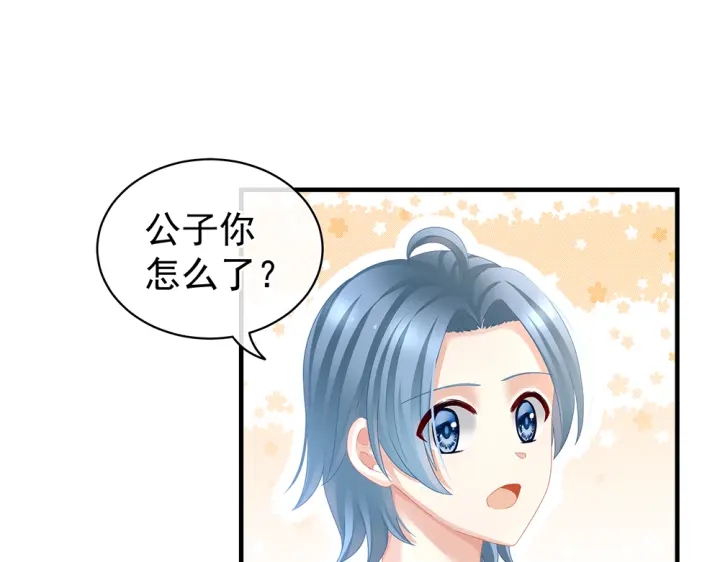 第50话 帝王之气50
