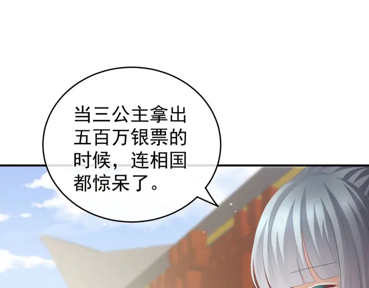 第154话 我舍不得你9