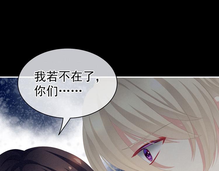 第107话 褪朱90