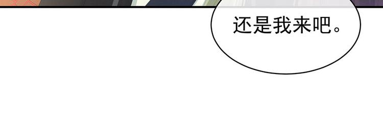 第73话 喂我吃30