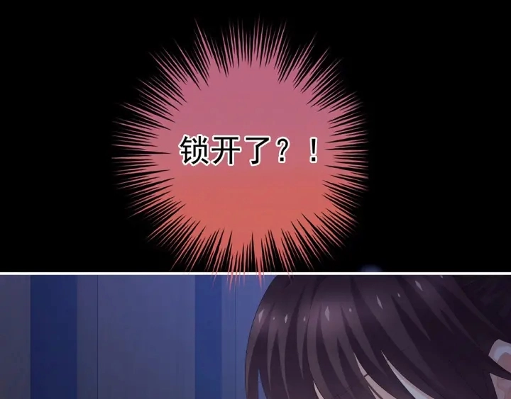 第197话 那里很灵活嘛132