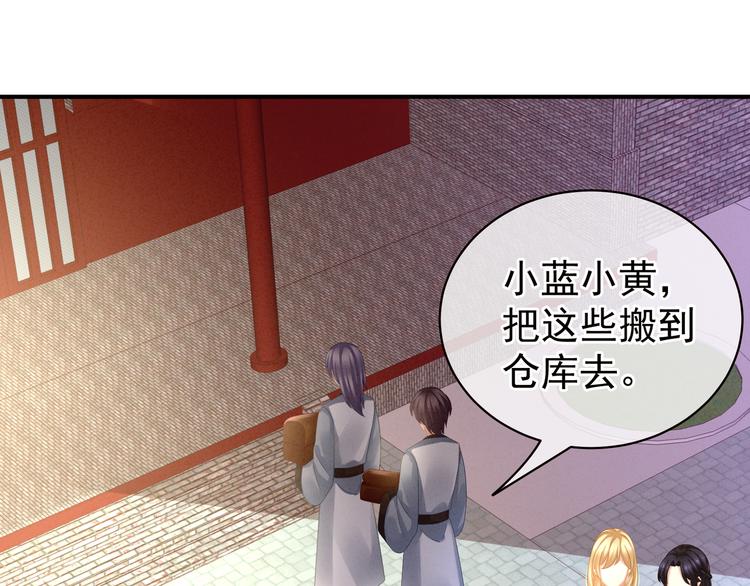 第13话 恶犬6