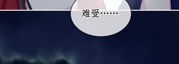 第93话 无法拒绝你78
