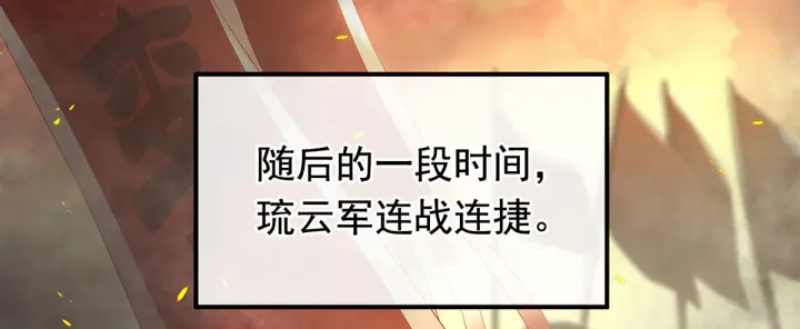 第179话 怎能如此暴露？！20