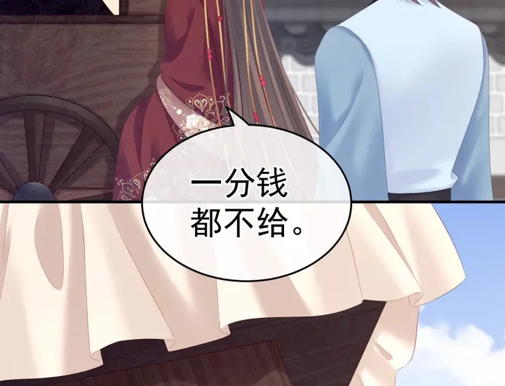 第192话 我也要！101