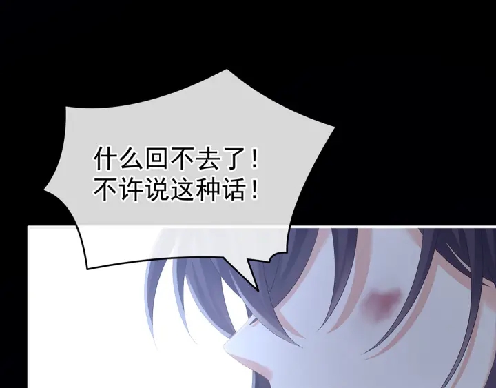第185话 命悬一线96