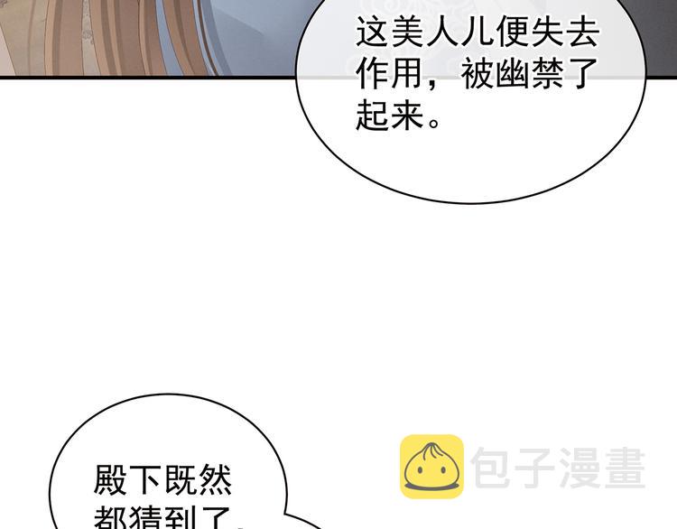 第87话 我要你90