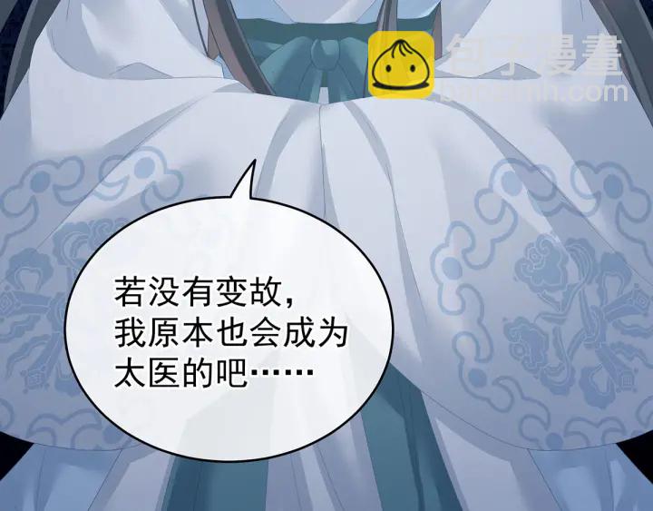 第188话 羞死了~92