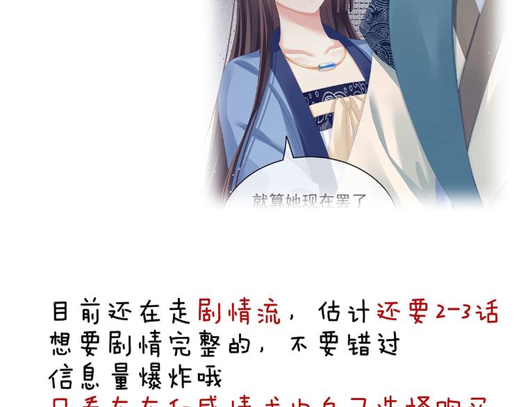 第100话 救救他！113
