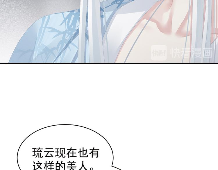 第87话 我要你87