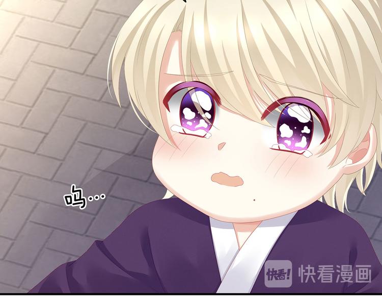 第105话 喜当爹！42