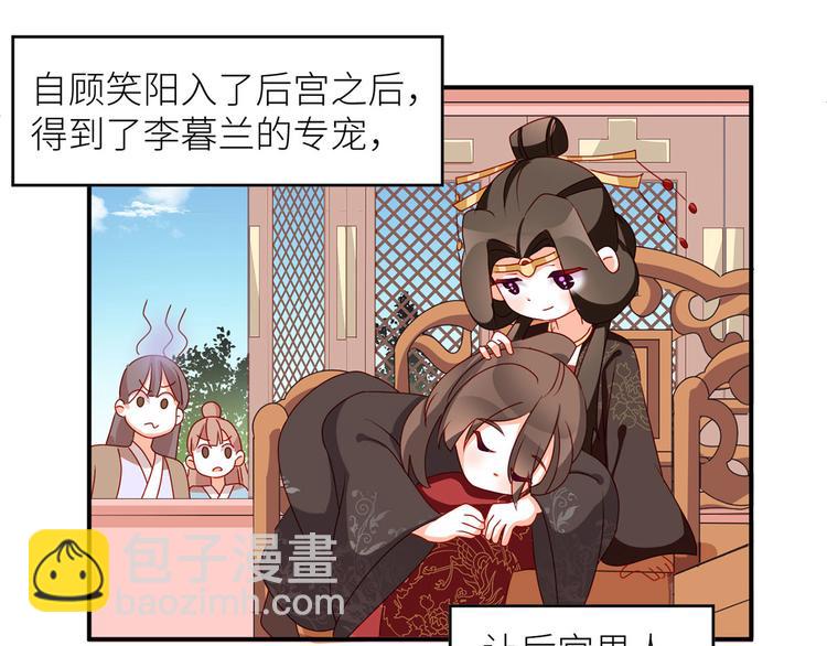 小剧场 2021春节81