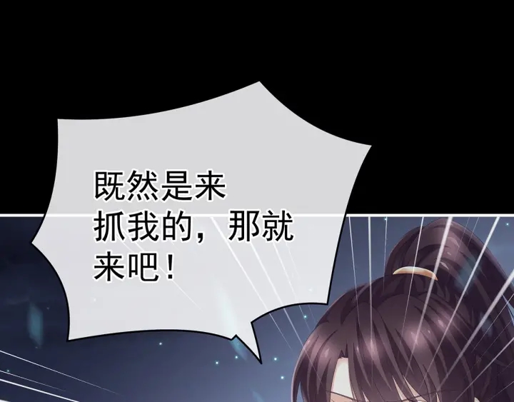第198话 英雄末路28