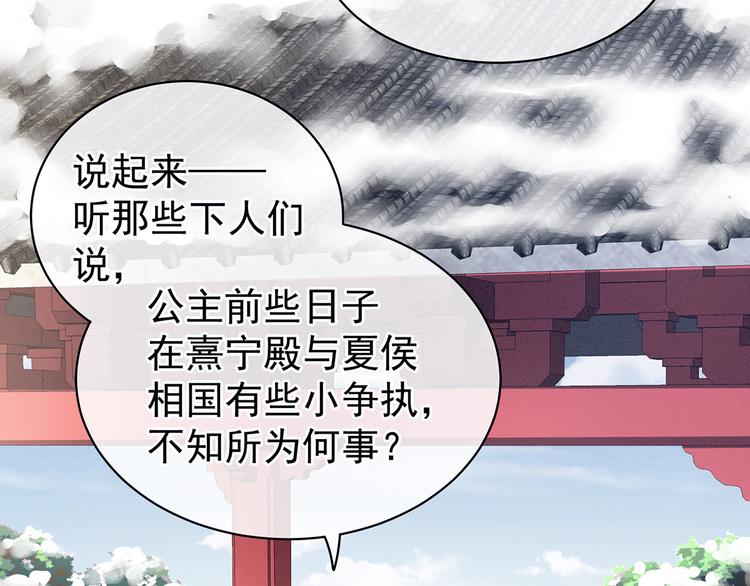 第124话 该叫妻主了5