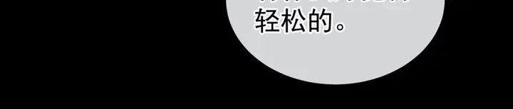 第205话 她不是我的妻主98