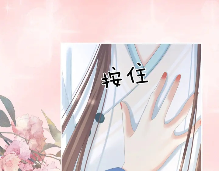 第211话 殿下，太近了84