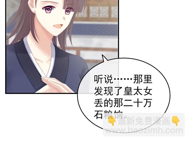 第189话 偷看70