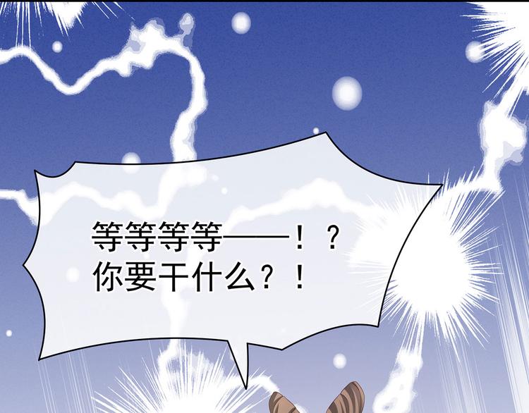 第117话 不！听我解释！71