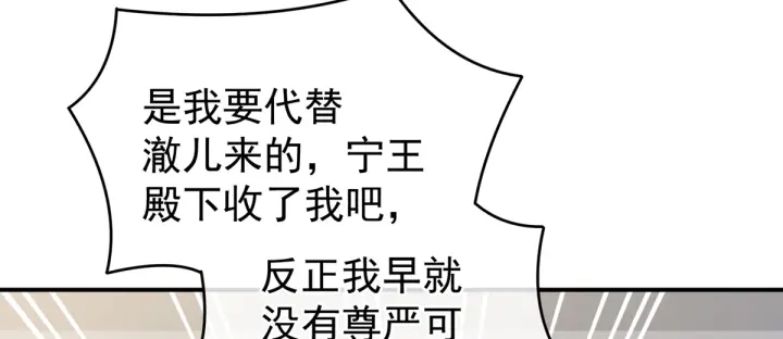第216话 在身上留下印记79
