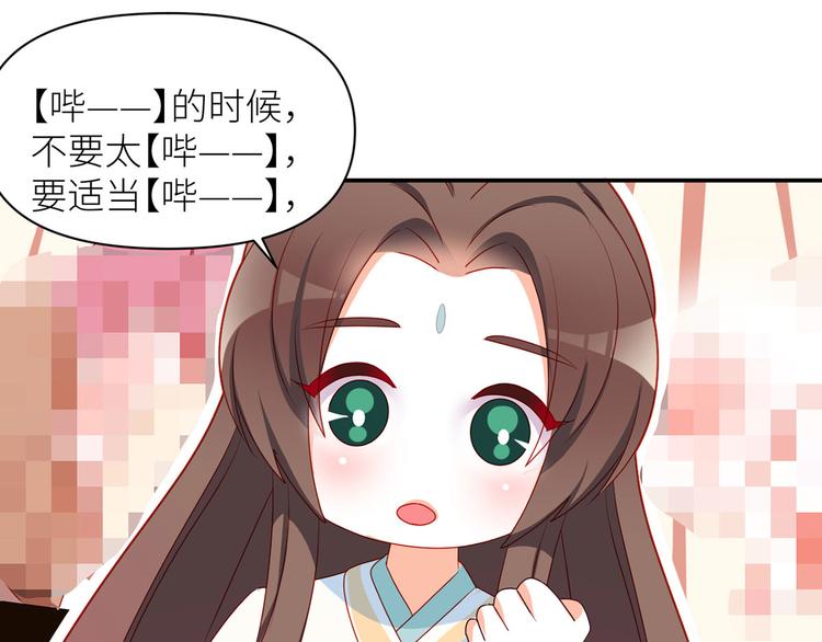小剧场 2021春节61