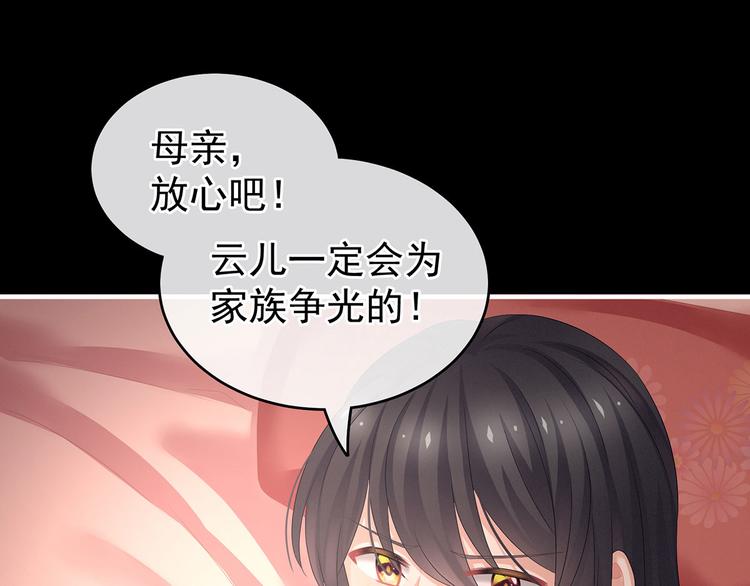 第141话 婚前教育59
