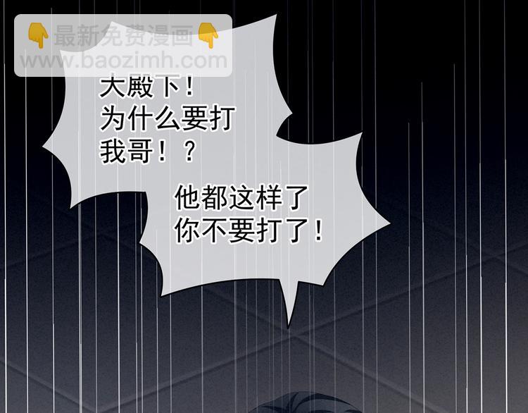 第100话 救救他！22